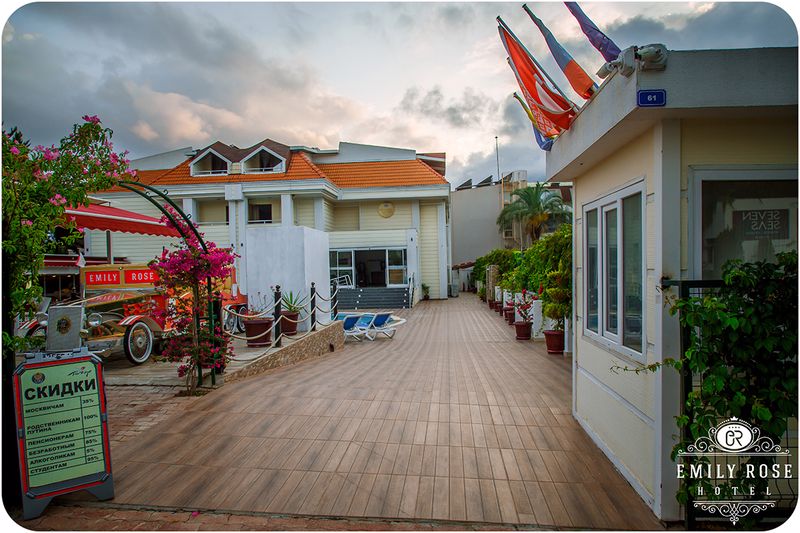 Emily Rose Hotel